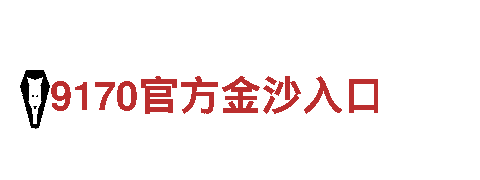 探索6566体育，畅游观光之旅